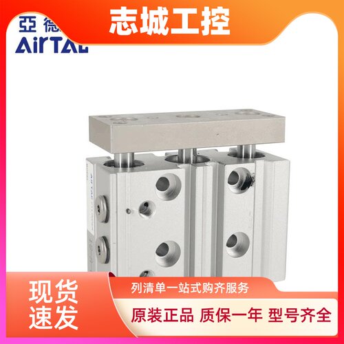 亚德客原装TCL/TCM12/16X80S/100S/125/150S/175S/200S三轴气缸