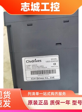Clvdrives科来沃变频器380V 4KW系列适量通用变频器 V900-0040G3