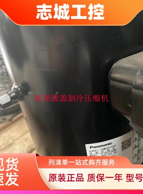 松下压缩机C-SBR110H15A C-SBR145H15Q H38Q C-SBR180H38Q 120