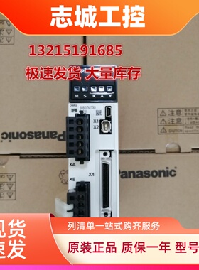 全新松下伺服电机400W MSMF/MHMF042L1U2M/L1V2M+MBDLN25E/SG NE