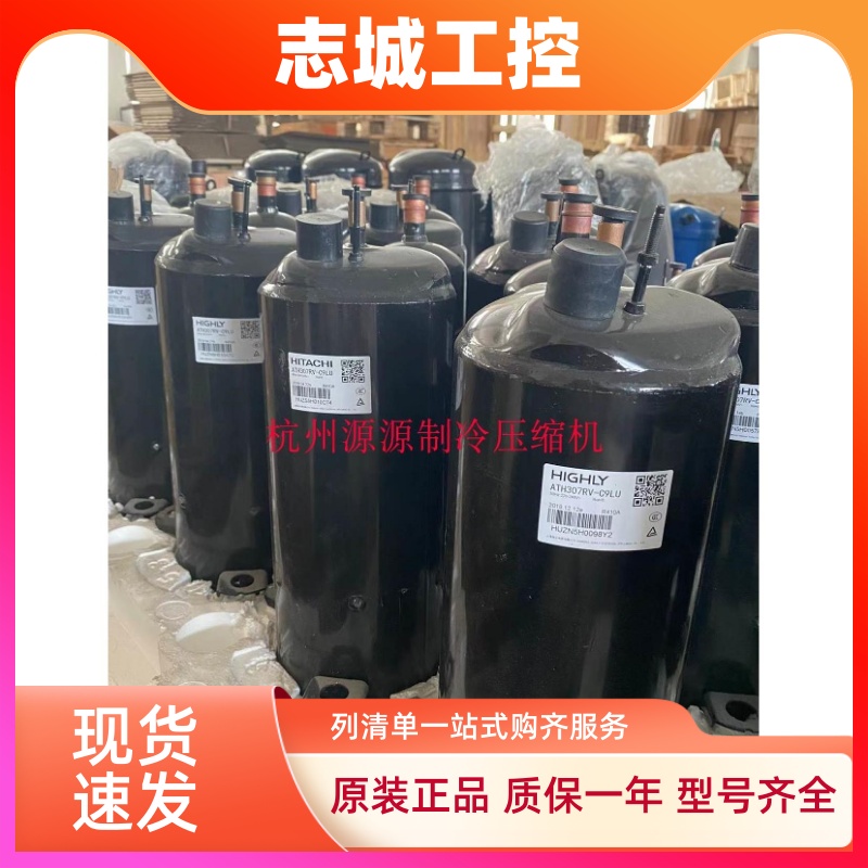 THK33XC6-U THK33TC6-U原装全新3匹THK33PC6-U海信空调日立压缩机