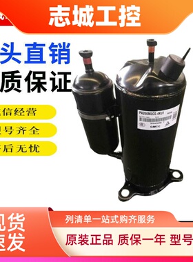 PA290X3CS-4MU1 PA200M2CS-4KU2 PA196 PA170M2C-4ET2美芝压缩机