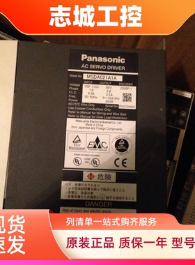 松下伺服驱动器MSDA043D1A MSDA083A1D31 MSDA043A MSDB045A1A11