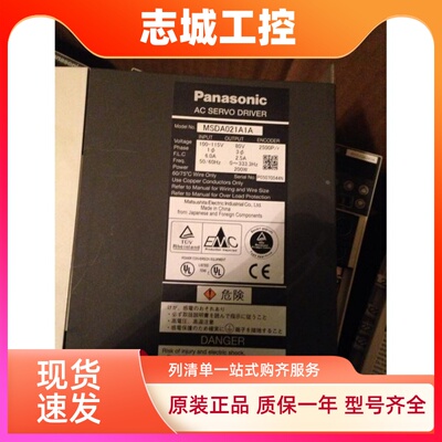 松下伺服驱动器MSDA043D1A MSDA083A1D31 MSDA043A MSDB045A1A11
