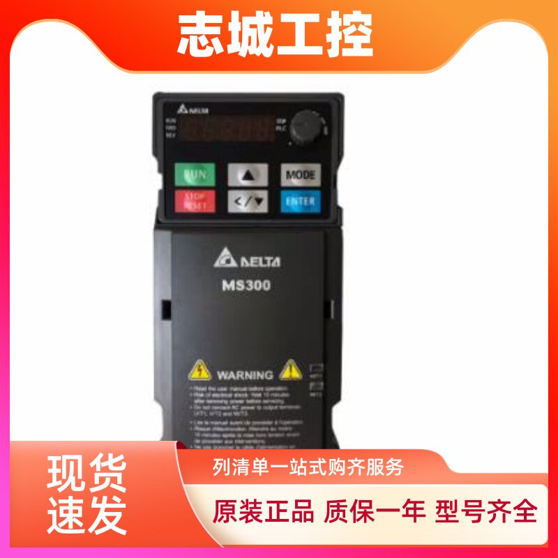 台达ME300变频器原装单相三相VFD2A8/4A8/7A5/2A7/5A5/9A0