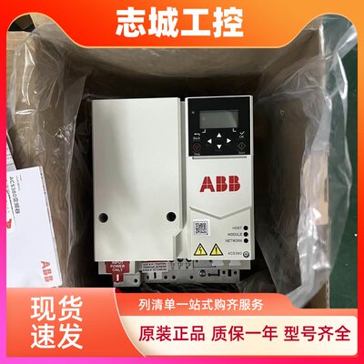 ABB变频器ACS380-040S-04A0-4/07A2/05A6/03A3/12A6/17A0/25A0用