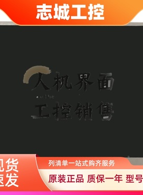 步科触摸屏MT4300C/MT4300M/MT4310C液晶显示屏