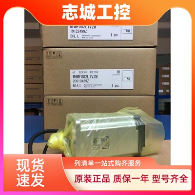 松下伺服电机驱动器MSMF MHMF042 022 082L1U2M V2M MBDLN25SE SF