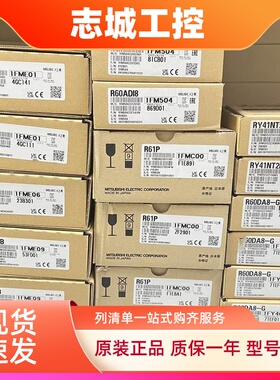 全新原装日本三菱模块R35B R38B R312B R65B R68B R612B R61P R64