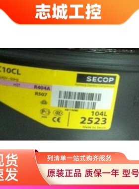 SC10CL 104L2523原装全新丹佛斯保鲜风幕展示柜压缩机 315W R404a