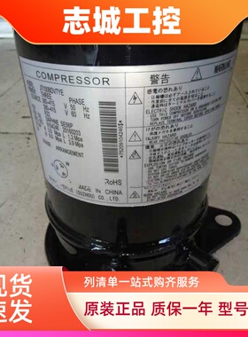 全新JT100BDVTYE JT100BAVTYE JT200BDTYE原装大金变频制冷压缩机