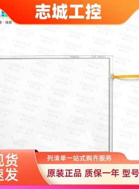 全新10.4寸AMT 9509B AMT 98598 AMT 10219 10559触摸板触摸屏