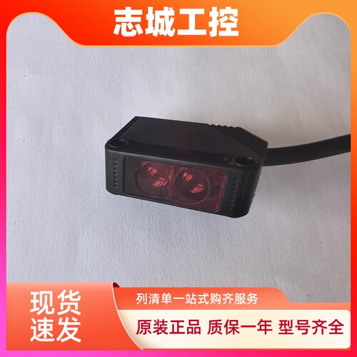奥托尼克斯款光电开关BJ300-DDT/100BJ1M/3M/7M10M-TDT-PDT传感器