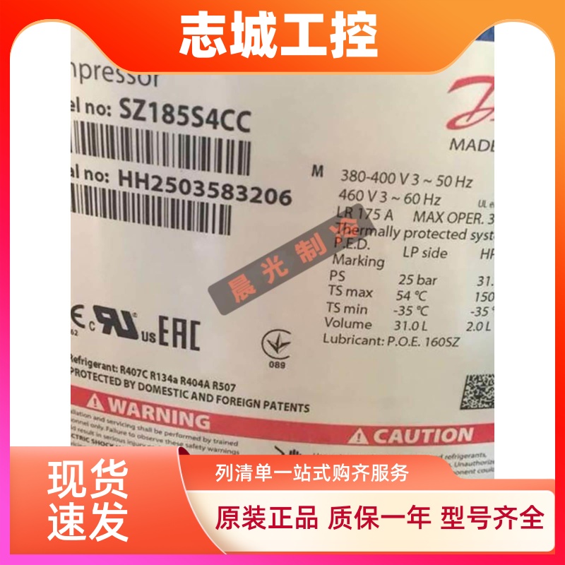 SM185S4CC/SM185S4CA/SM185S4DA丹佛斯百福马15p匹定频涡旋压缩机