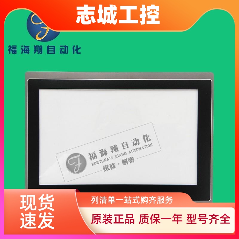 PL/PK/PT070-10/2BF/10M-T0S/20M/L/P-T1S/WST0B/A-F触摸板保护膜