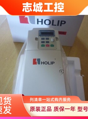 全新正品HOLIP海利普变频器HLP-NV系列HLPNV04D043B，4KW400V