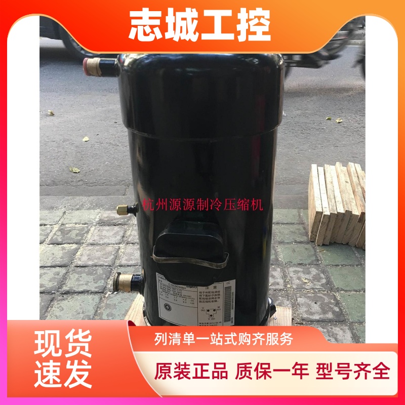 C-SC753H8D C-SC903H8G 原装三洋压缩机10匹12匹空气能中央空调用