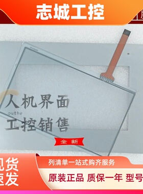 GP-4402WW GC-4408W GP-4401WW PFXGP4401WADW触摸板保护膜带背胶