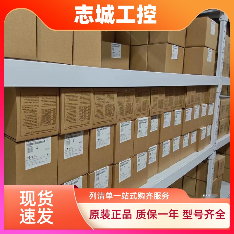 西门子S7-1500CPU模块6ES7512-1DK01-0AB0 plc1512SP-1PN全新现货