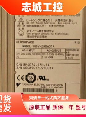 安川伺服驱动器SGDV-2R8A01A002000+SGMJV-04AAA61 04ADA21 ADE6S