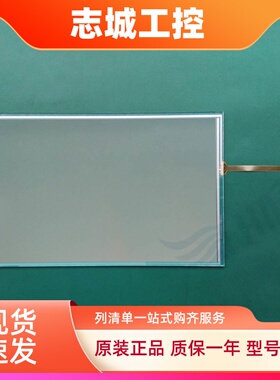 MT/TK6100 02 03 8100IV 01 8102IQ IP 8103IECMT3103触摸板 面膜