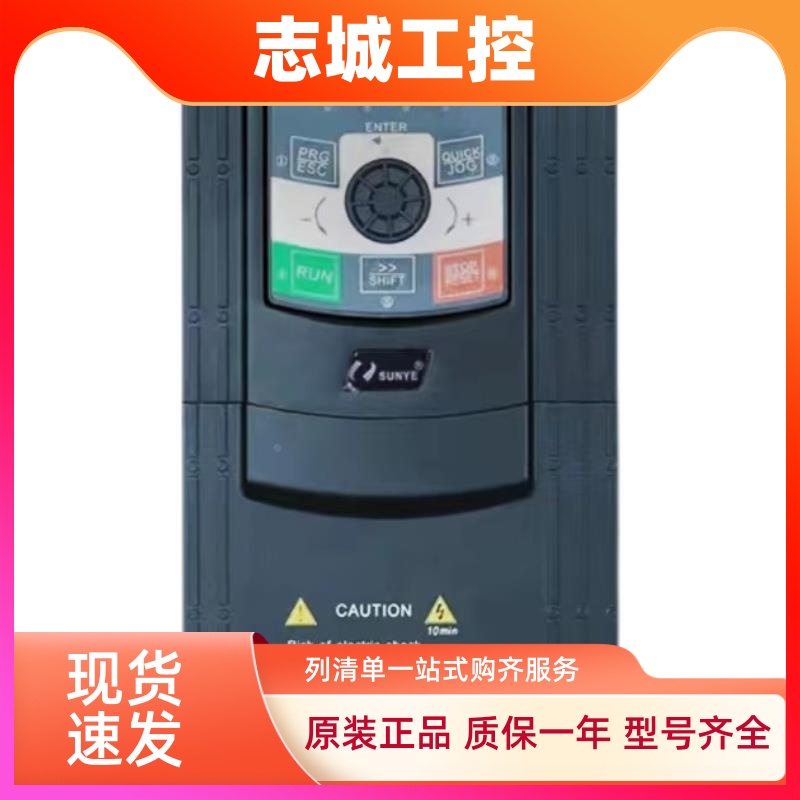 SUNYE日业变频器CM530H-4TR75 1R5 2R2 4R0 5R5 7R5 011 15 18GB