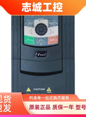 SUNYE日业变频器CM530H-4TR75 1R5 2R2 4R0 5R5 7R5 011 15 18GB