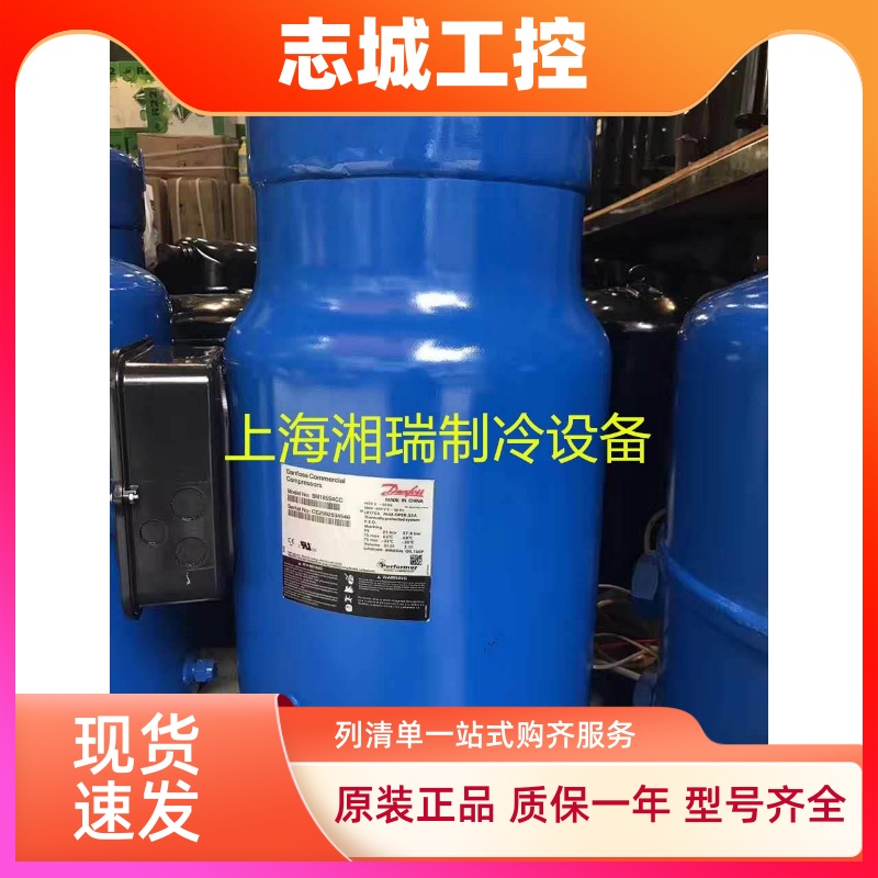 PSH026A4ALC PSH030A4CLC PSH039A4ALC PCH065A8VBA 丹佛斯压缩机