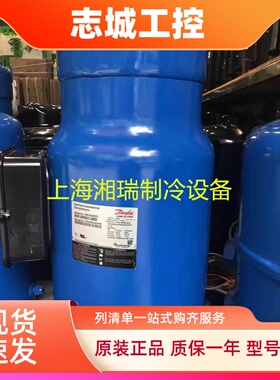 PSH026A4ALC PSH030A4CLC PSH039A4ALC PCH065A8VBA 丹佛斯压缩机