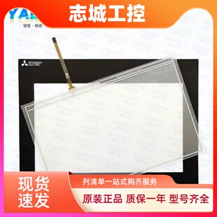 全新三菱GS2110-WTBD GS2110-WTBD-N触摸板保护膜液晶屏 质保一年