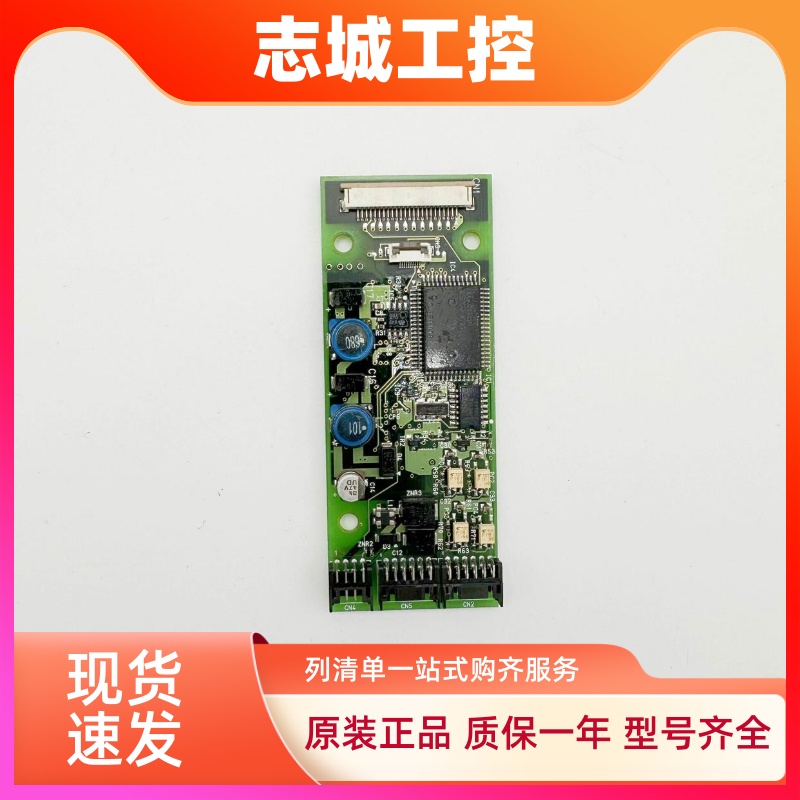 适用东芝电梯外呼显示板HID-100A HID-155A 东芝CV320 330外呼板