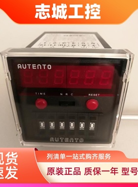 AUTENTO天弘计数器/计米表AMDC-41K AMDC-61K