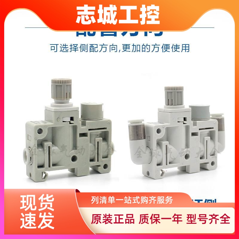 SMC全新原装减压阀集中供气规格ARM5A-R04/R05/R16/R17-A-B-C-D