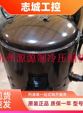 SAVC070D22ULKA DS-GA046FAVASG 全新三星美的变频空调压缩机