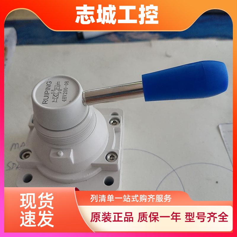 XGPC气动手转阀4HV200-08 4HV300-10 VH210-08三位四通手板阀门