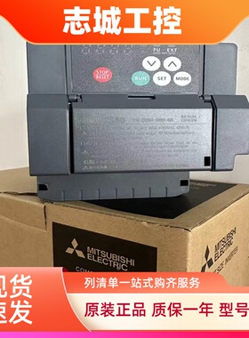 三菱变频器FR-CS84-050-60三相380V全新原装2.2KW迷你型