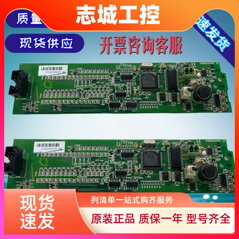 原装台达PLC主板 DVP14/24/32/40/60ES00R2 T2 CPU板 拆机 包好