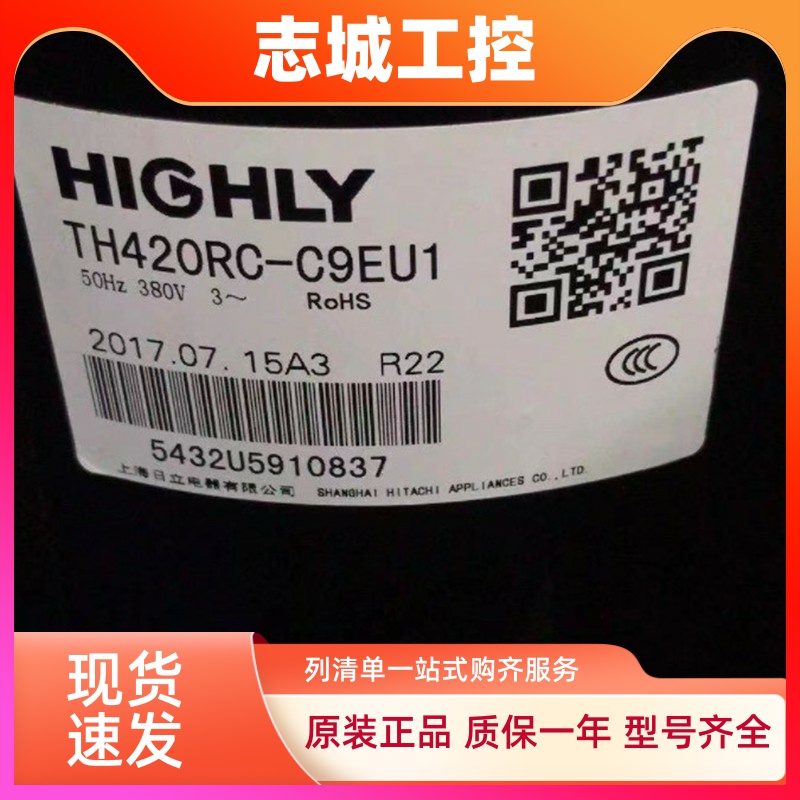 TH410UV-C9EU TH420RV-C9EU1适用海立空调制冷压缩机TH420RC-C9EU