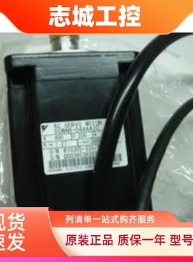 GMPH-04ABSA41/SGMPH-01ABA41安川伺服电机现货包邮全新质保一年