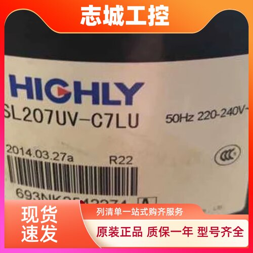 SL207SV-C7LUA适用于海立日立1.5匹空调制冷压缩机配件