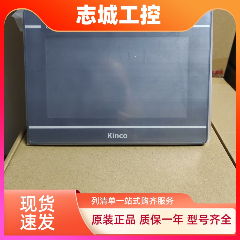 步科触摸屏ET070/050/100 GL070/043/100/E MT4434T 4414全新原装