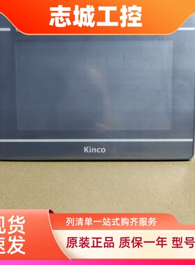 步科触摸屏ET070/050/100 GL070/043/100/E MT4434T 4414全新原装