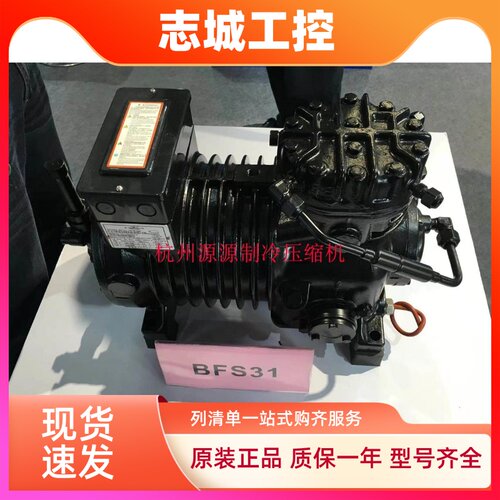 3SCH-1000-TFD-203 3SS1-1500 -TFD D3SC1全新谷轮半封闭压缩机