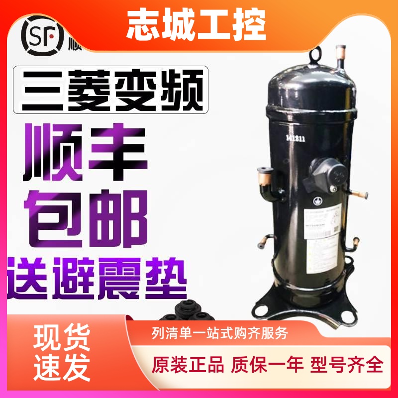 三菱重工GTC5150ND78A 5160 AGT201A828DS NH40K NH48L变频空调