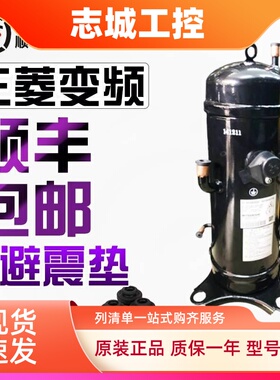 三菱重工GTC5150ND78A 5160 AGT201A828DS NH40K NH48L变频空调
