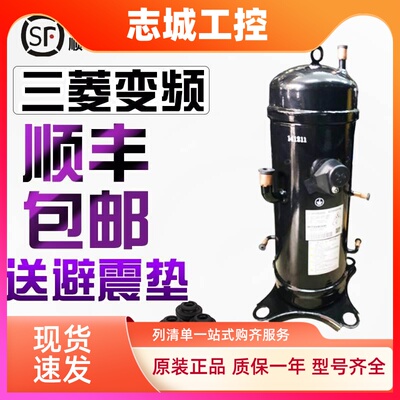 三菱重工GTC5150ND78A 5160 AGT201A828DS NH40K NH48L变频空调