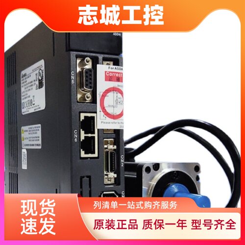 全新台达A2驱动ASD-A2-0421-0221-0121-0721-1021-1521-L-F-E-U-M