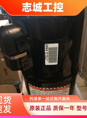 AWG5524原装全新5535泰康2P3P5匹5561空调冷库鱼池5528压缩机5532