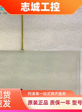 全新光洋EA7E-TW10CL-CAIP EA7E-TW10CL-C触摸屏触摸板面板保护膜