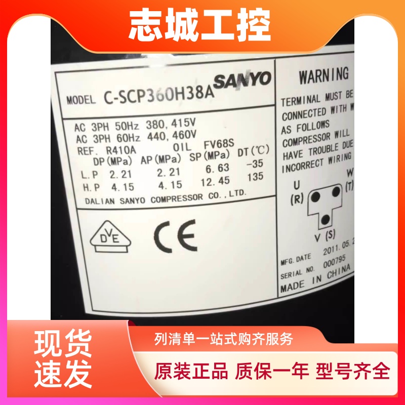 C-SCP270 C-SCP315H38A C-SCP360H38Q C-SCP400H38M松下压缩机
